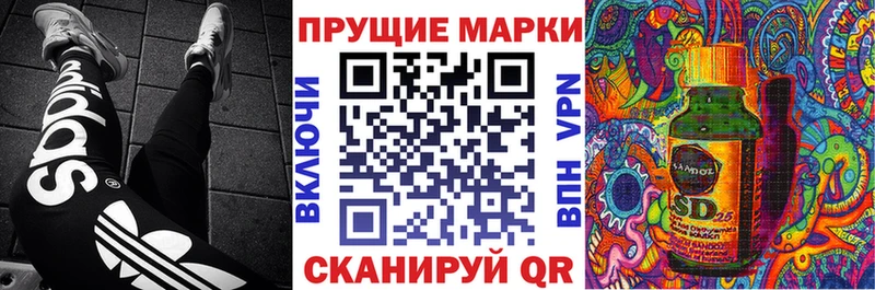 Марки N-bome 1500мкг  Котлас 