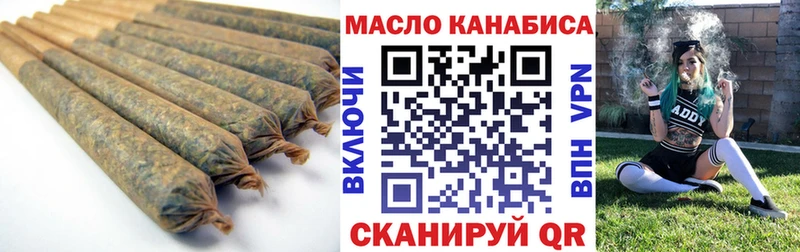 хочу   Котлас  Дистиллят ТГК концентрат 