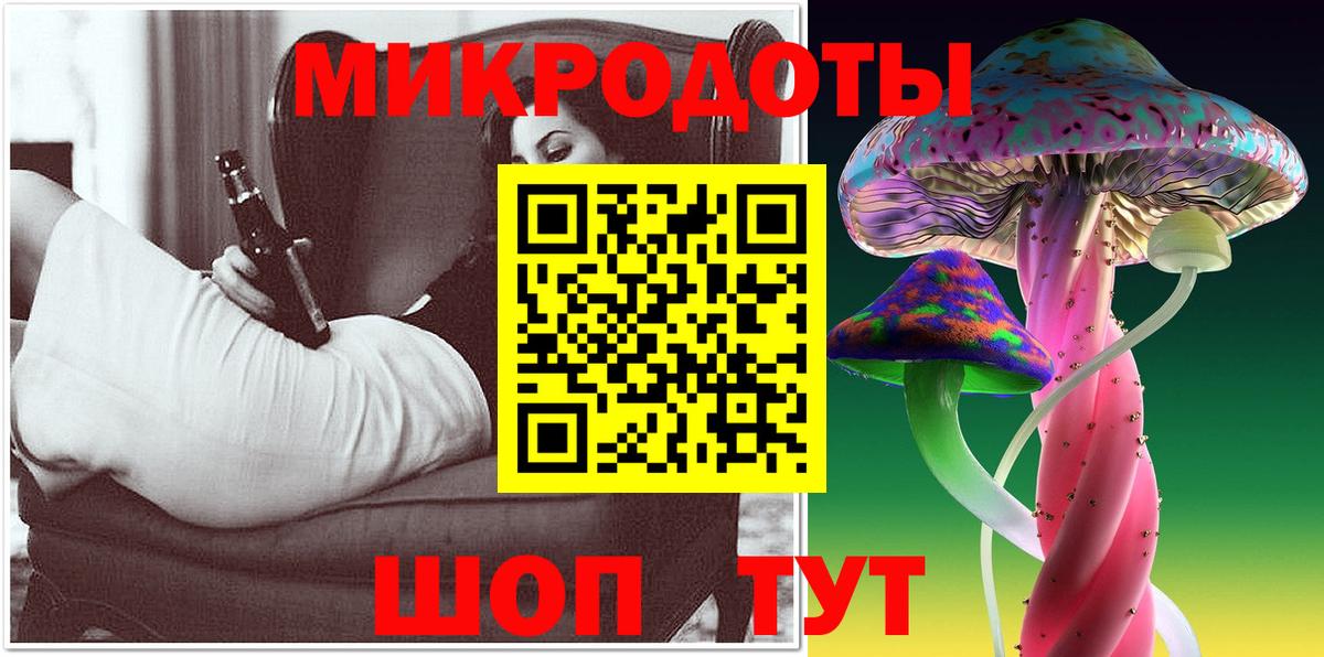 Галлюциногенные грибы GOLDEN TEACHER  Вход с VPN  Котлас 