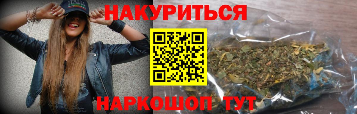 Шишки марихуана планчик  Канабис THC 21%  Вход с VPN  Котлас  МАРИХУАНА сатива 